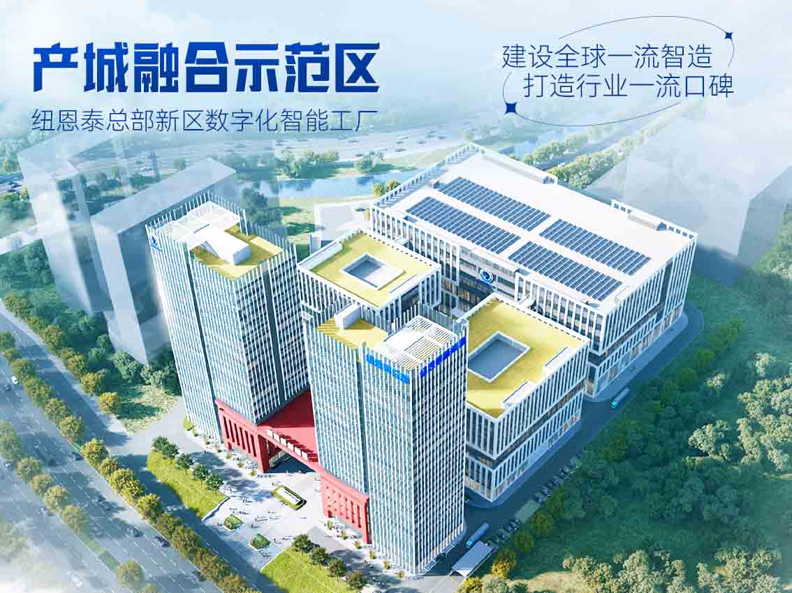打造空气能行业第一品牌 888集团电子游戏总部新区智能工厂标记着迈入百亿产值新征程